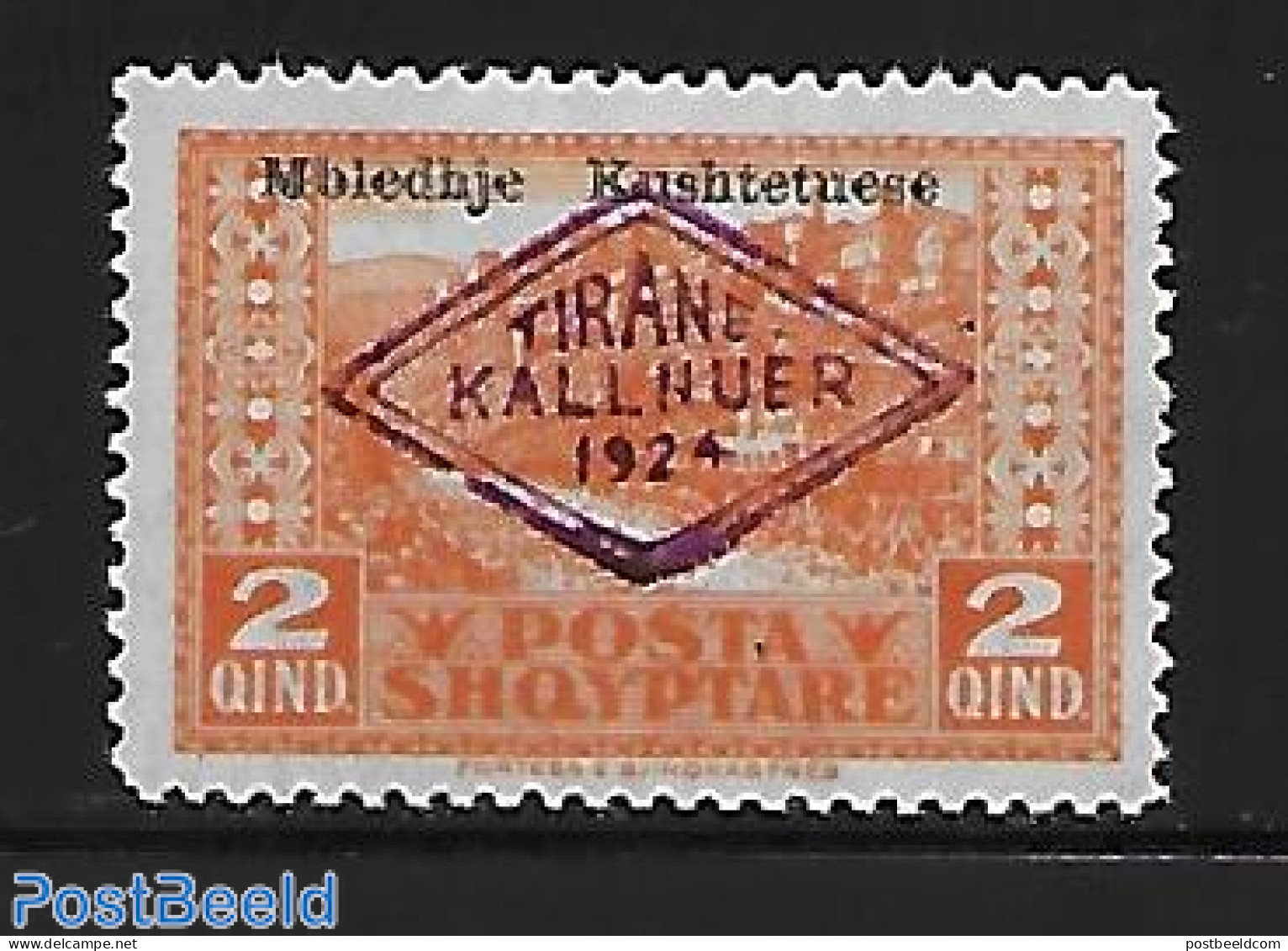 Albania 1924 Stamp Out Of Set, Unused (hinged) - Albania