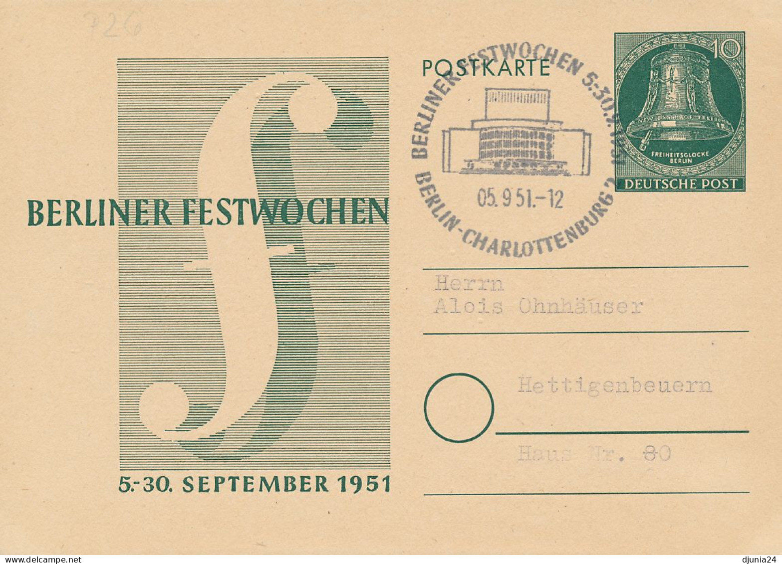 BF0794 / BERLIN - GLOCKE - 1951/1952 , 5 Amtliche Ganzsachen - Cartes Postales - Oblitérées