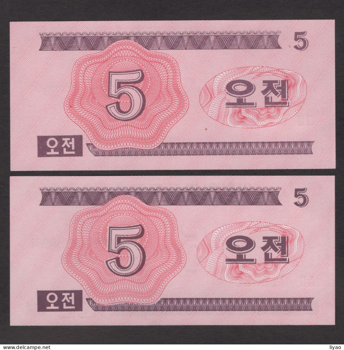 Korea 1988 5chon UNC Error Pale - Corée Du Nord