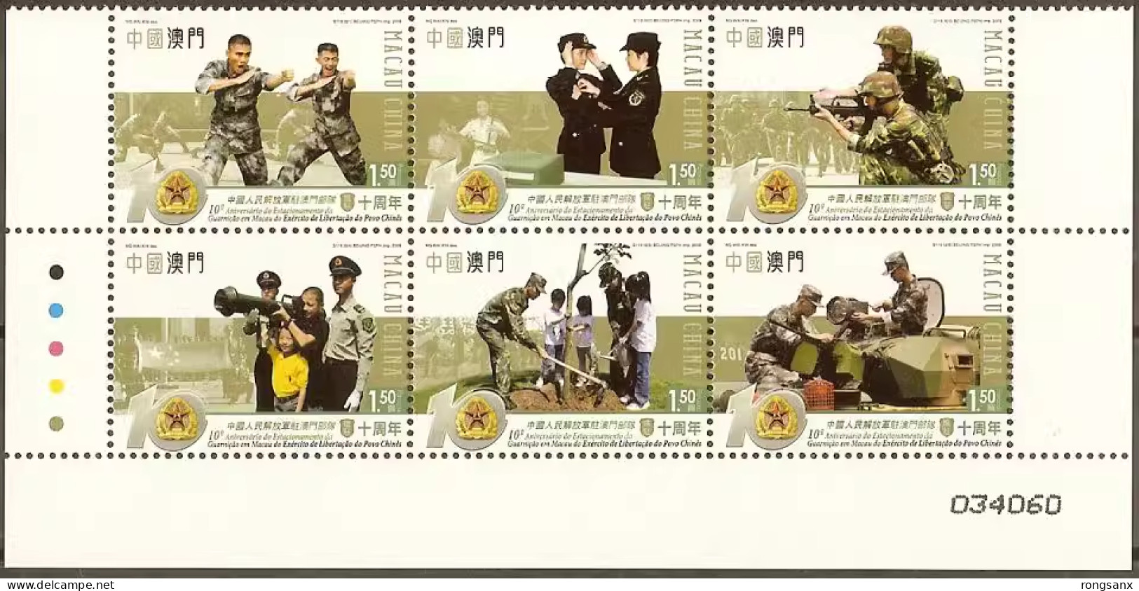 2009 MACAO/MACAU 10 ANNI.OF PLA ARMY Enter And Be Stationed In MACAO STAMP 6V - Ungebraucht