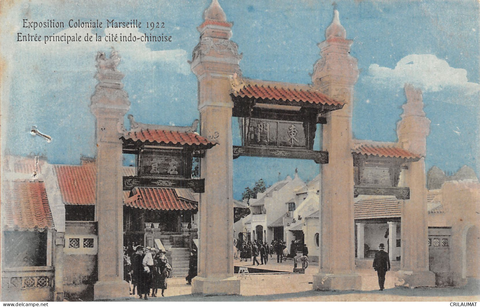 13-MARSEILLE EXPOSITION COLONIALE 1922 CITE INDO CHINOISE-N°T5157-H/0099 - Unclassified