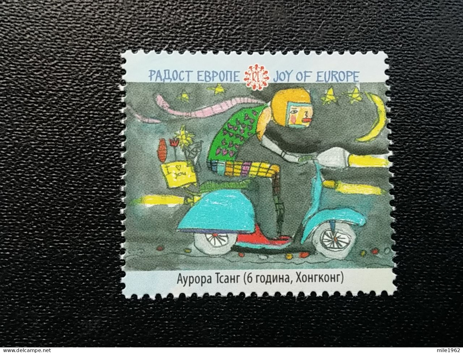 Stamp 3-14 - SERBIA 2021 - VIGNETTE , Joy Of Europe, Children Painting, Peinture Moto, Motorbike Vespa - Serbie