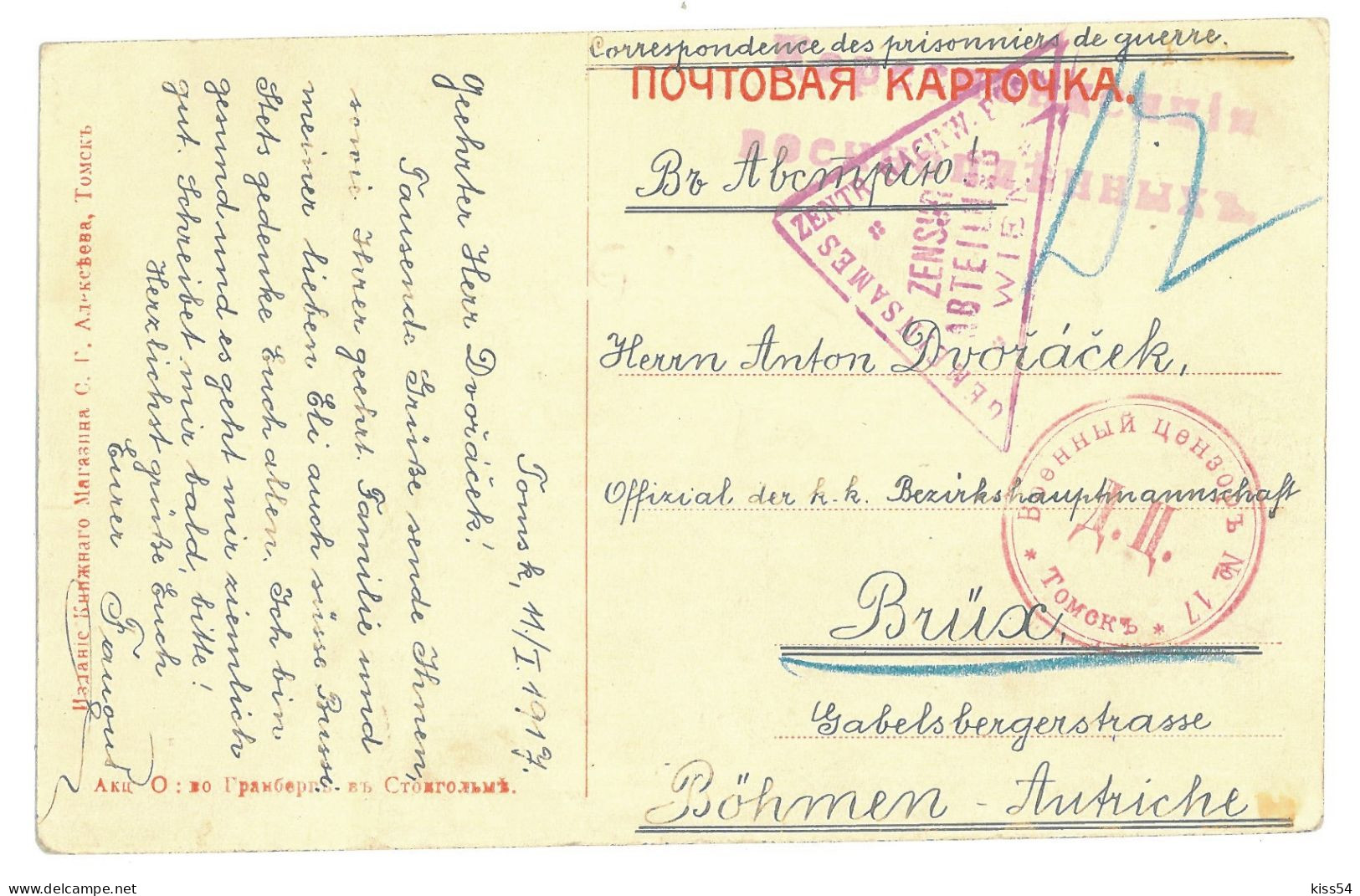 RUS 990 - 18695 TOMSK, Panorama, Russia - Old Postcard, Censor, CAMP Cancellation - Used - 1917 - Russie