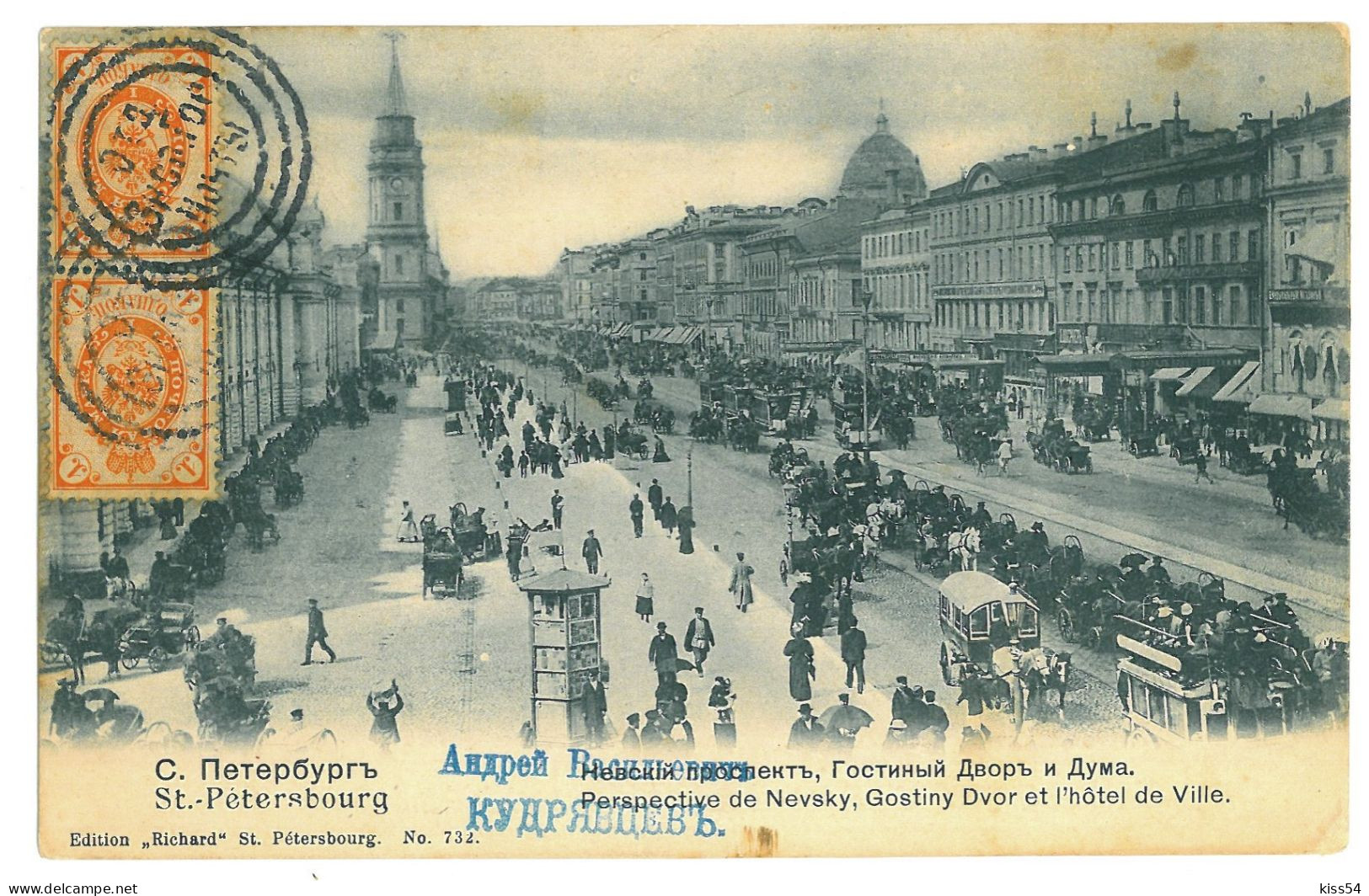 RUS 990 - 19684 SAINT PETERSBURG, Newsky Street, Russia - Old Postcard - Used - 1904 - TCV - Russie