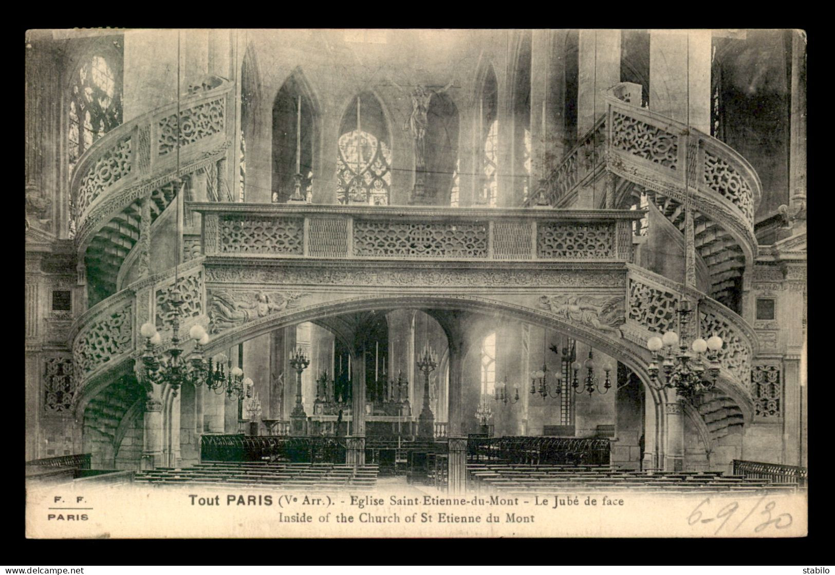 75 - PARIS - 5EME - TOUT PARIS - EGLISE ST-ETIENNE-DU-MONT - LE JUBE DE FACE - EDITEUR FLEURY - Paris (05)