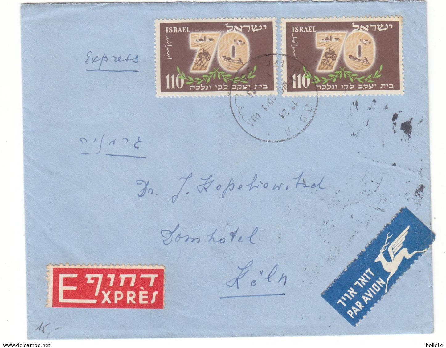 Israël - Lettre Exprès De 1953 - Oblit Haifa - Exp Vers Köln - Cachet De  Frankfurt - Valeur 10 $ En ....2010 - - Cartas & Documentos