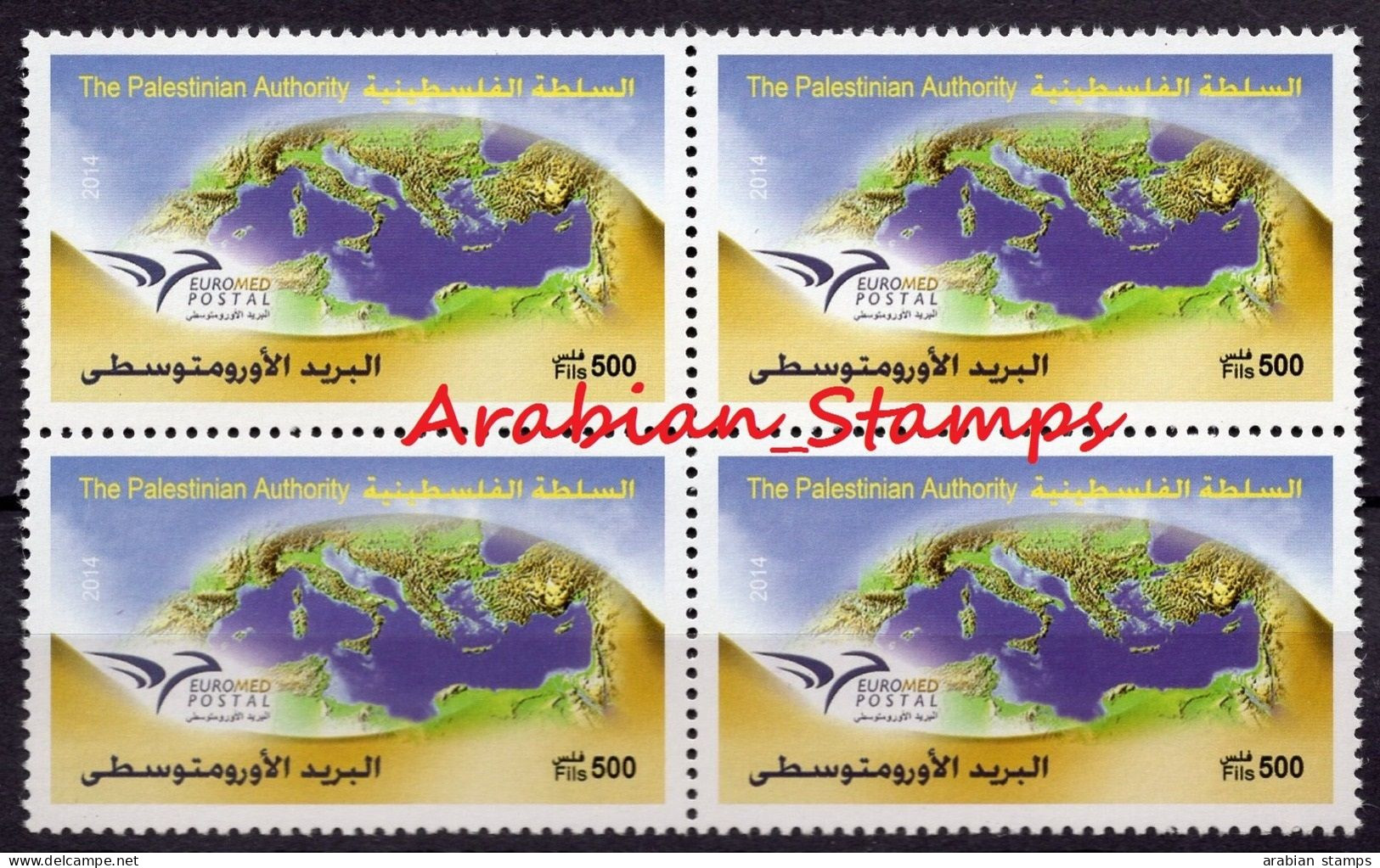 PALESTINE PALESTINIAN AUTHORITY 2014 JOINT ISSUE EUROMED POSTAL EURO MED LEBANON JORDAN MALTA GREECE CYPRUS SPAIN - Emissions Communes