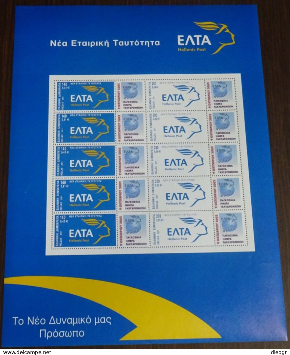 Greece 2002 Elta Identity World Postal Day Personalized Sheet MNH - Nuovi