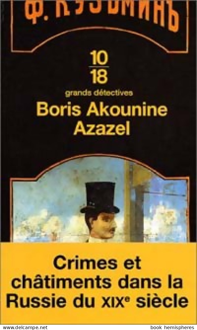 Azazel (2003) De Boris Akounine - Autres & Non Classés