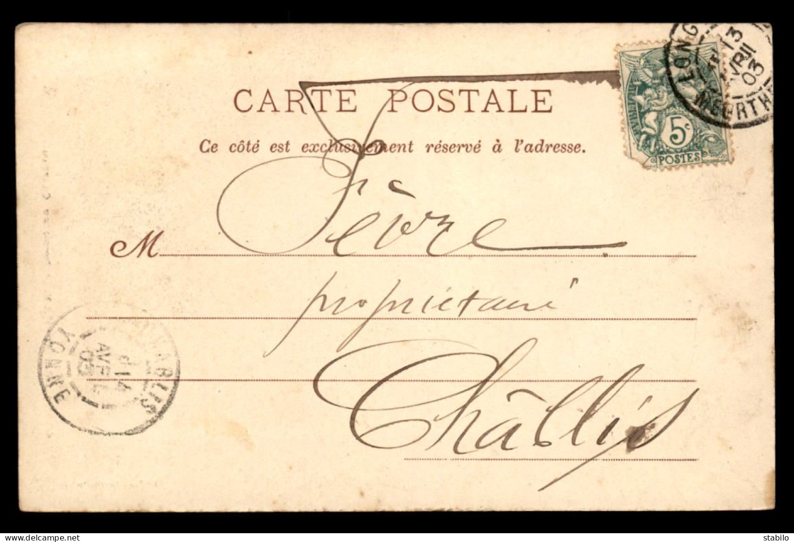 54 - CONS-LA-GRANDVILLE - PORTE DU CHATEAU - Other & Unclassified