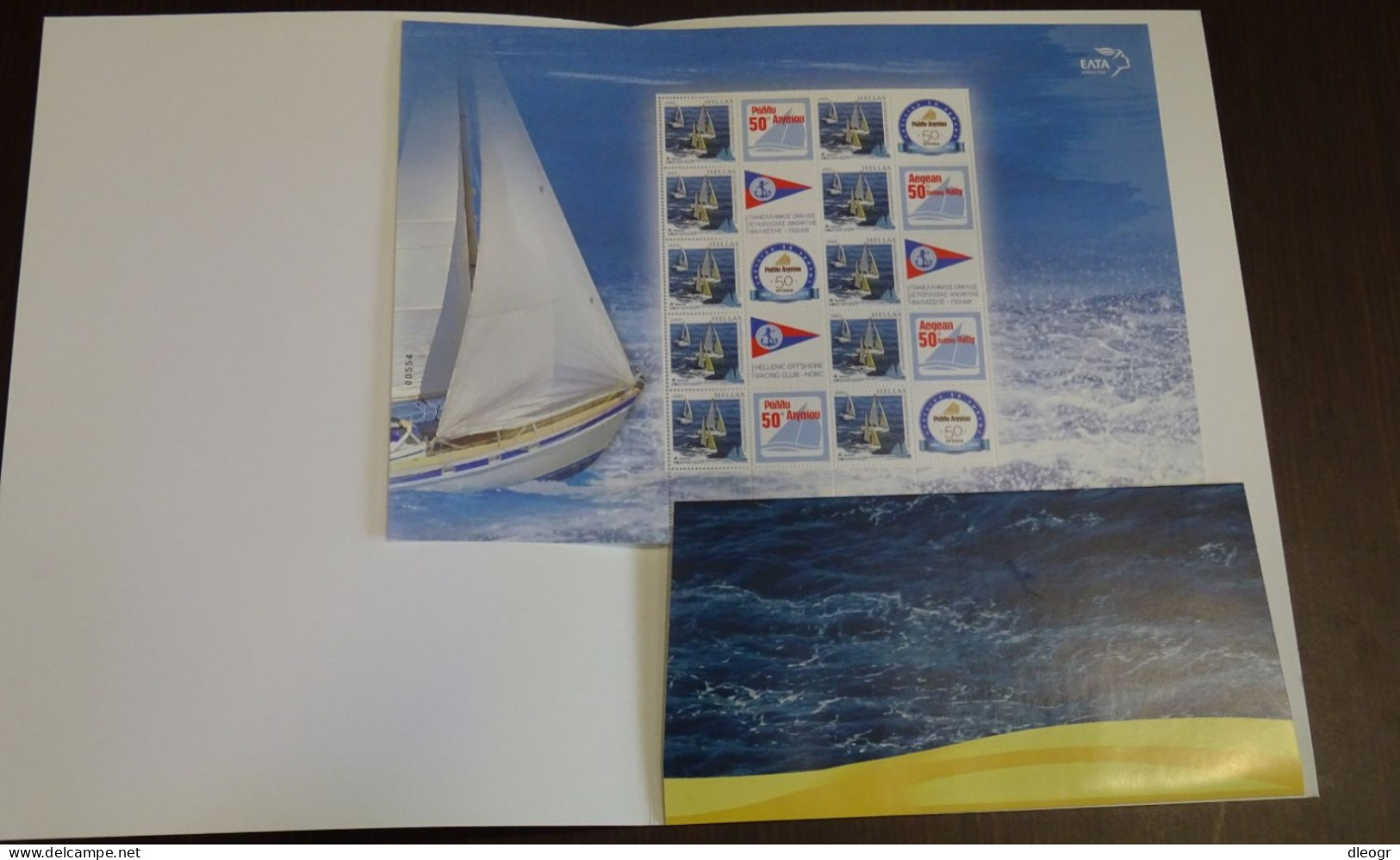 Greece 2013 50 Years Of Aegean Rally Personalized Sheet MNH - Ongebruikt