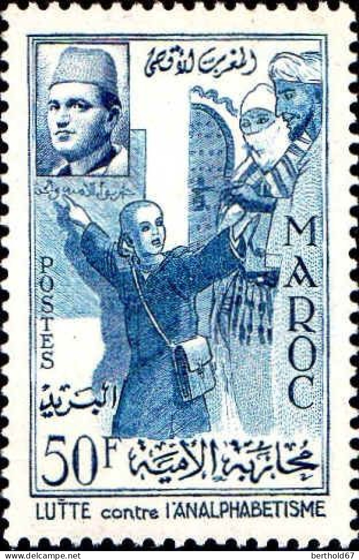 Maroc Poste N** Yv: 373 Mi:419 Lutte Contre L'analphabétisme - Maroc (1956-...)