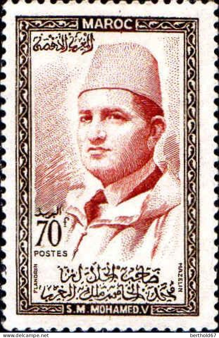 Maroc Poste N* Yv: 368 Mi:414 Mohammed V (Trace De Charnière) - Marokko (1956-...)