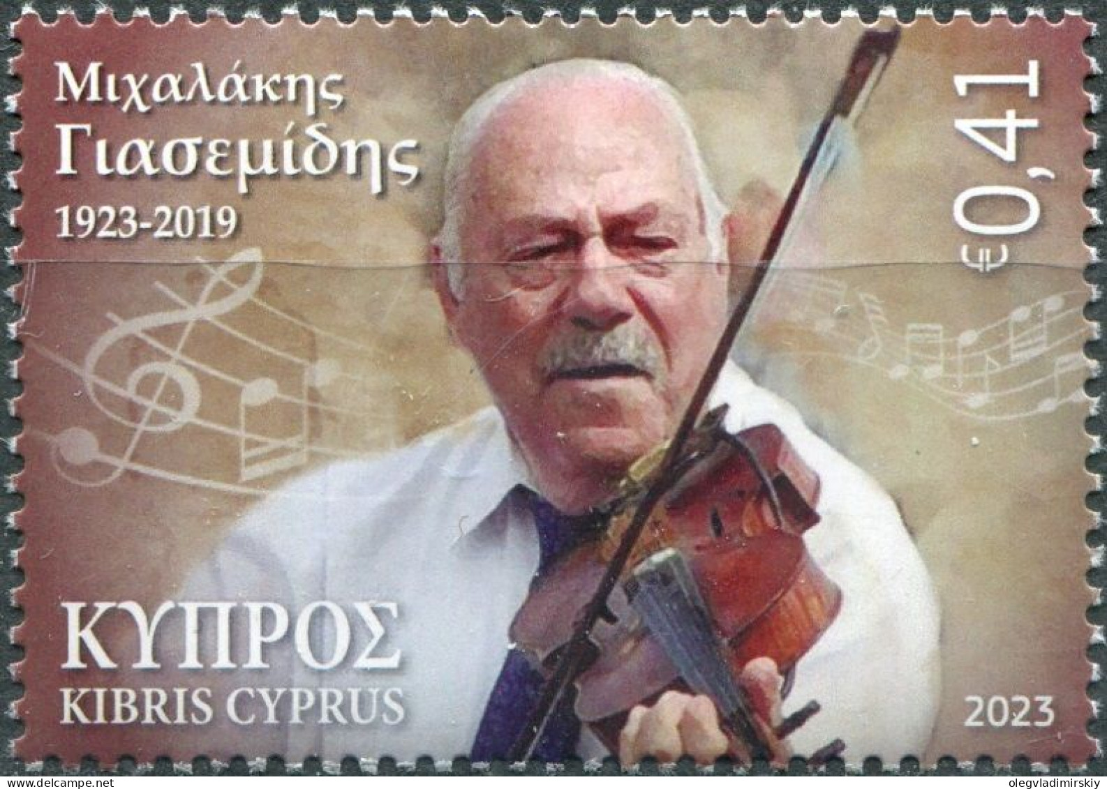 Cyprus 2023 Music Michalakis Yiassemides 100 Ann Stamps MNH - Musica