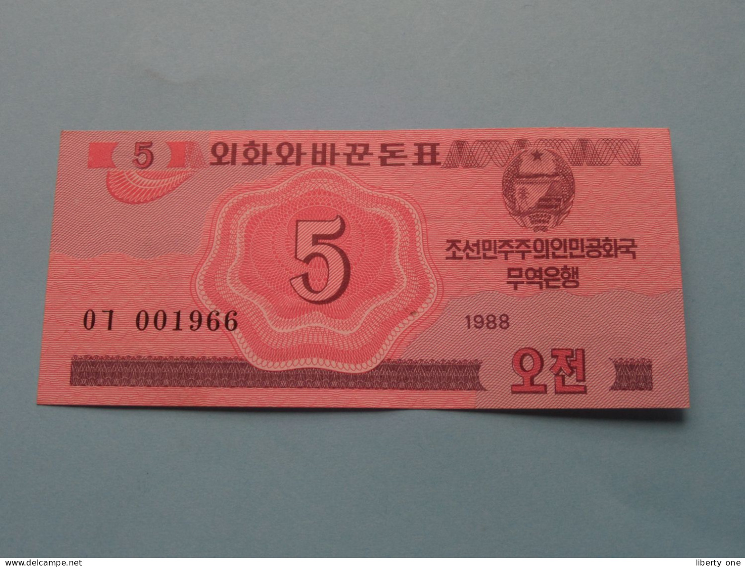 5 Chon - 1988 ( For Grade, Please See Photo ) UNC > North Korea ! - Corea Del Nord