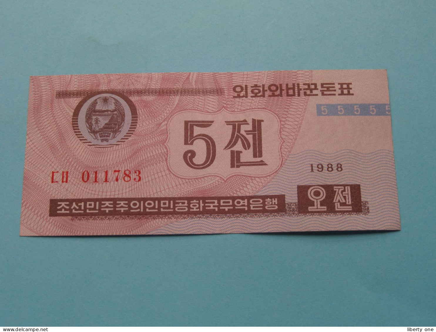 5 Chon - 1988 ( For Grade, Please See Photo ) UNC > North Korea ! - Korea, Noord