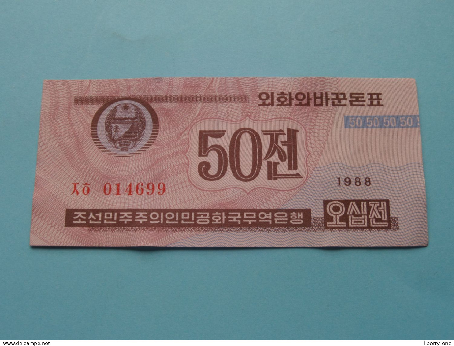 50 Chon - 1988 ( For Grade, Please See Photo ) UNC > North Korea ! - Korea, Noord