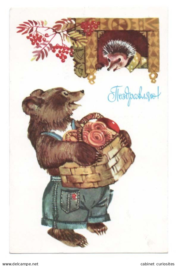 Un Ours Porte Un Panier De Champignons - Hérisson à La Fenêtre - Ourson - Jolie Illustration - Osos