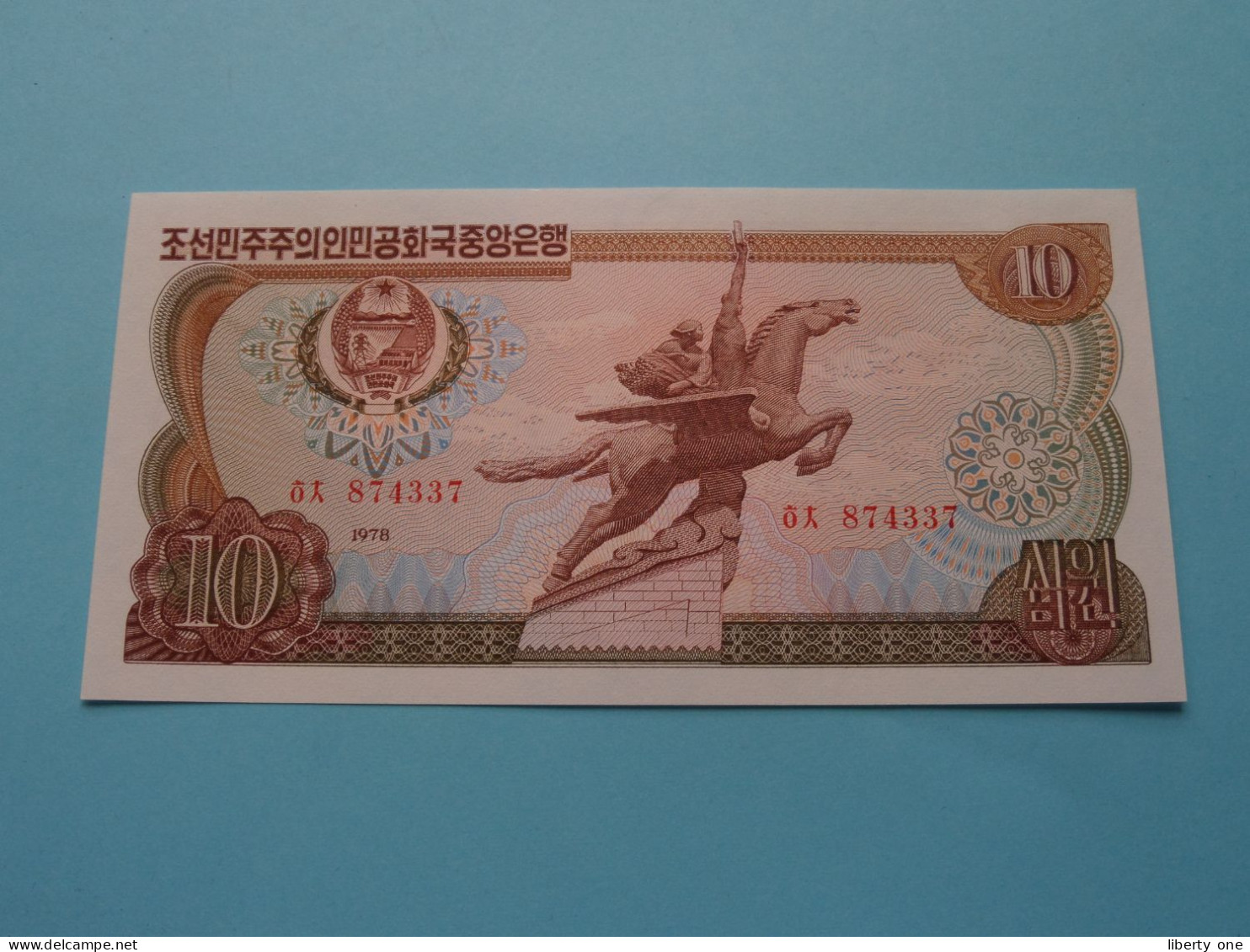 10 Won - 1978 ( For Grade, Please See Photo ) UNC > North Korea ! - Corée Du Nord