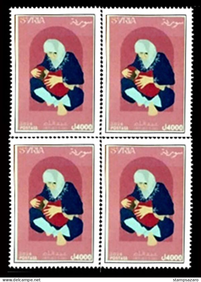 Syrien, Syrie, Syria 2024  Mother Day , Set, MNH** - Siria