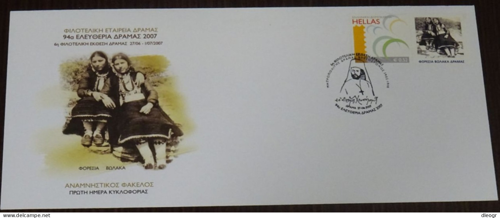 Greece 2007 94 Eleftheria Drama Official Elta Commemorative Cover - Ungebraucht