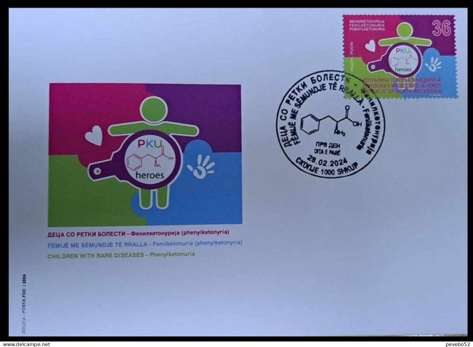 NORTH MACEDONIA 2024 - CHILDREN WITH RARE DISEASES,PHENYLKETONYRIA FDC - Macédoine Du Nord