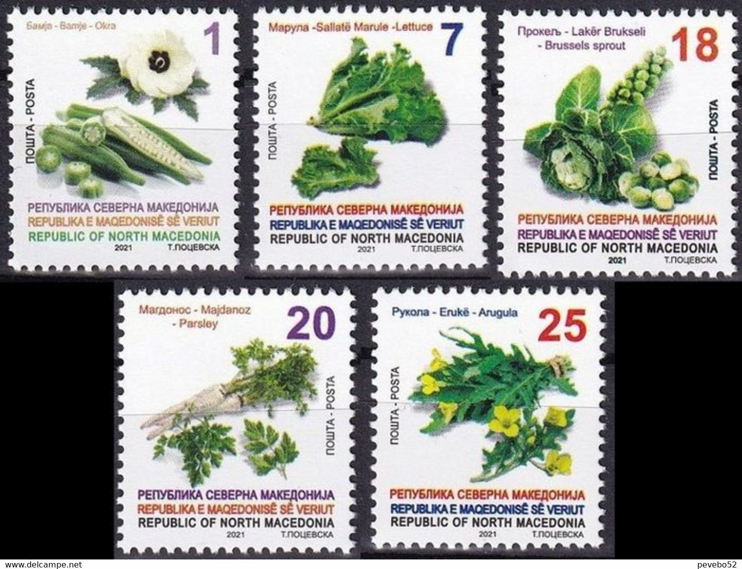 NORTH MACEDONIA 2021 VEGETABLES MNH - Noord-Macedonië