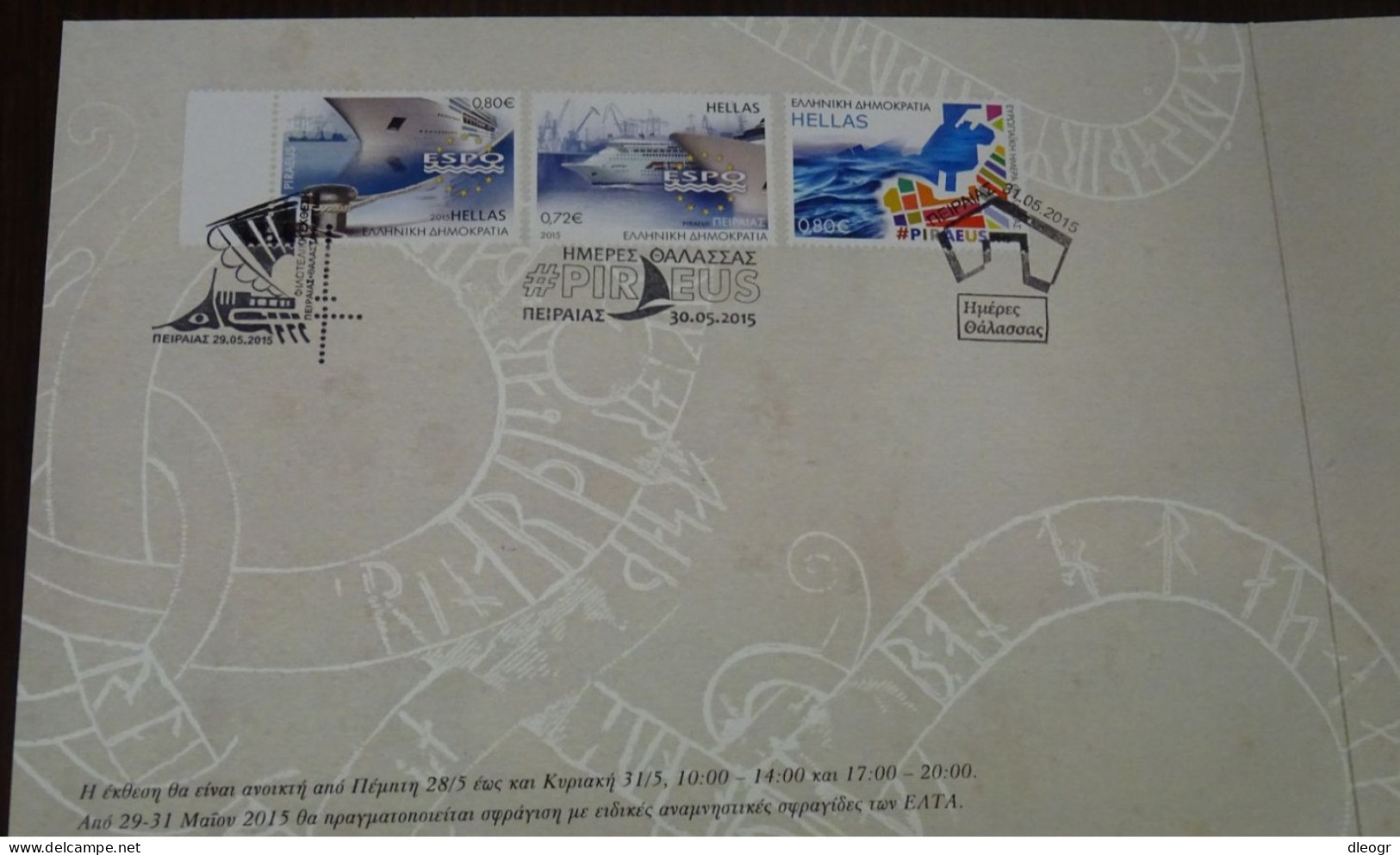 Greece 2015 European Sea Days Official Elta Commemorative Cover-Diptych - Nuovi