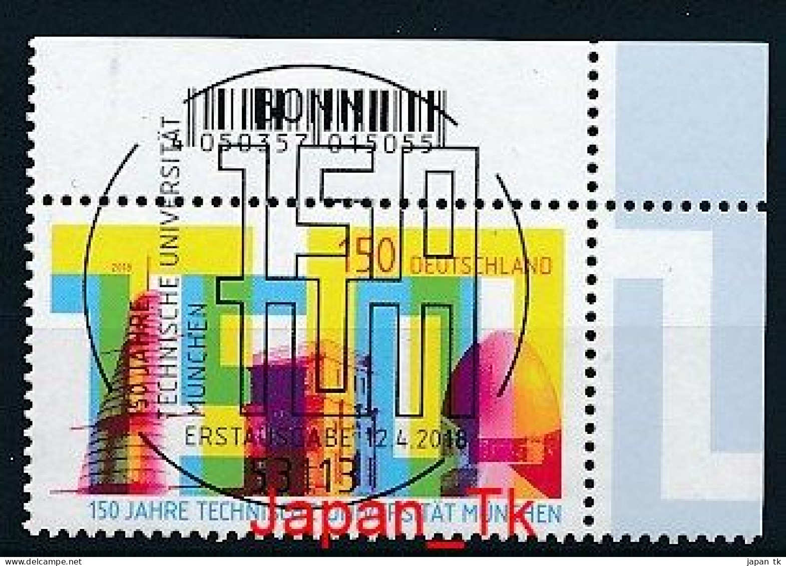 GERMANY Mi.Nr. 3374 150 Jahre Technische Universität, München- ESST Bonn - Eckrand Oben Rechts - Used - Used Stamps