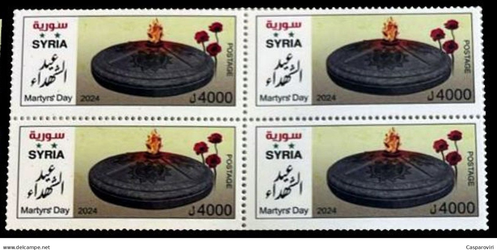 2024106; Syria; 2024; Block Of 4; Martyrs' Day Stamp; MNH** - Syria