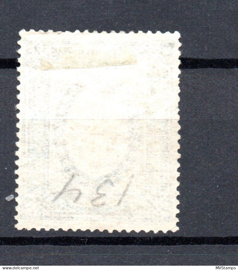 Russia 1910 Old Misprinted (missing Pink Colour) Definitive Stamp (Michel 80) Used - Neufs