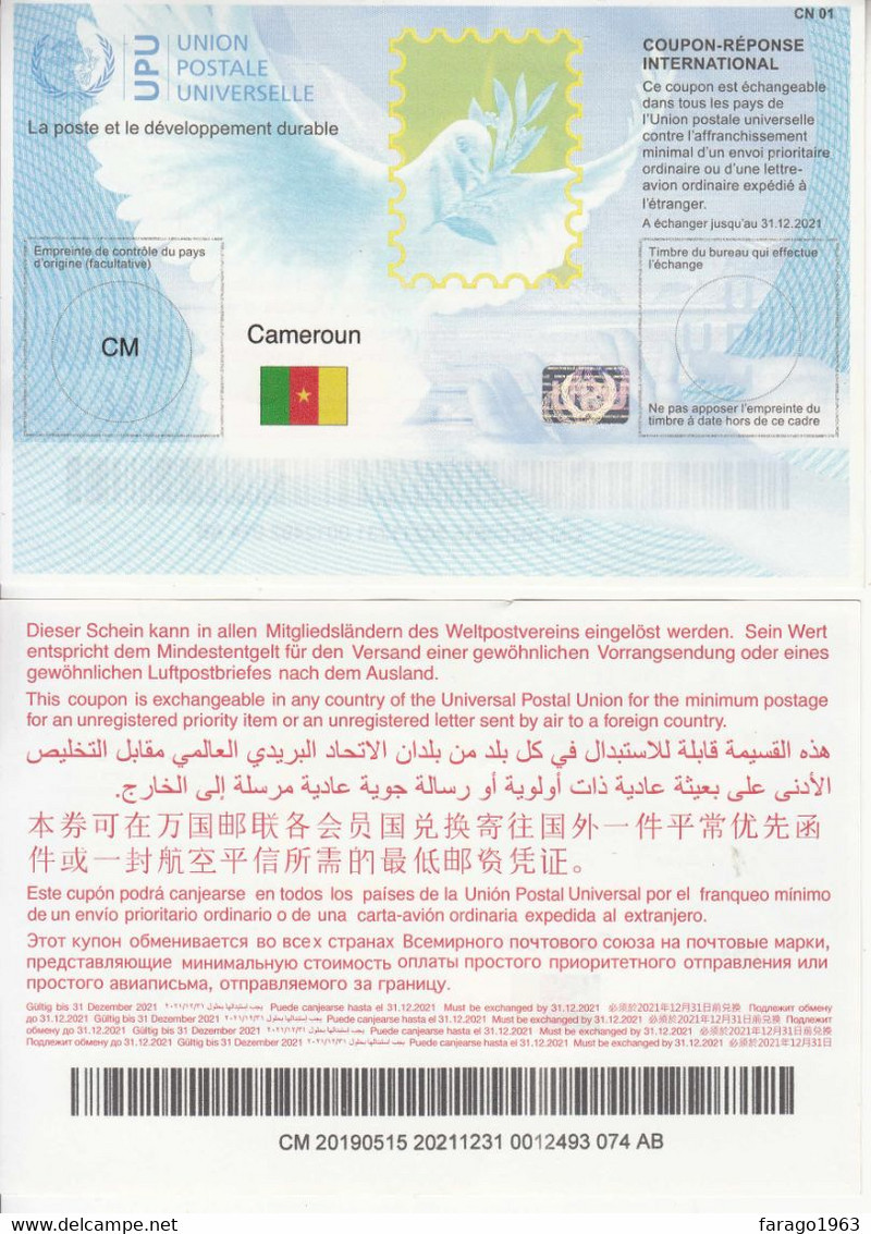 2019 CAMEROUN CAMEROON  20190515  International Reply Coupon Reponse Antwortschein IRC MNH - Cameroun (1960-...)