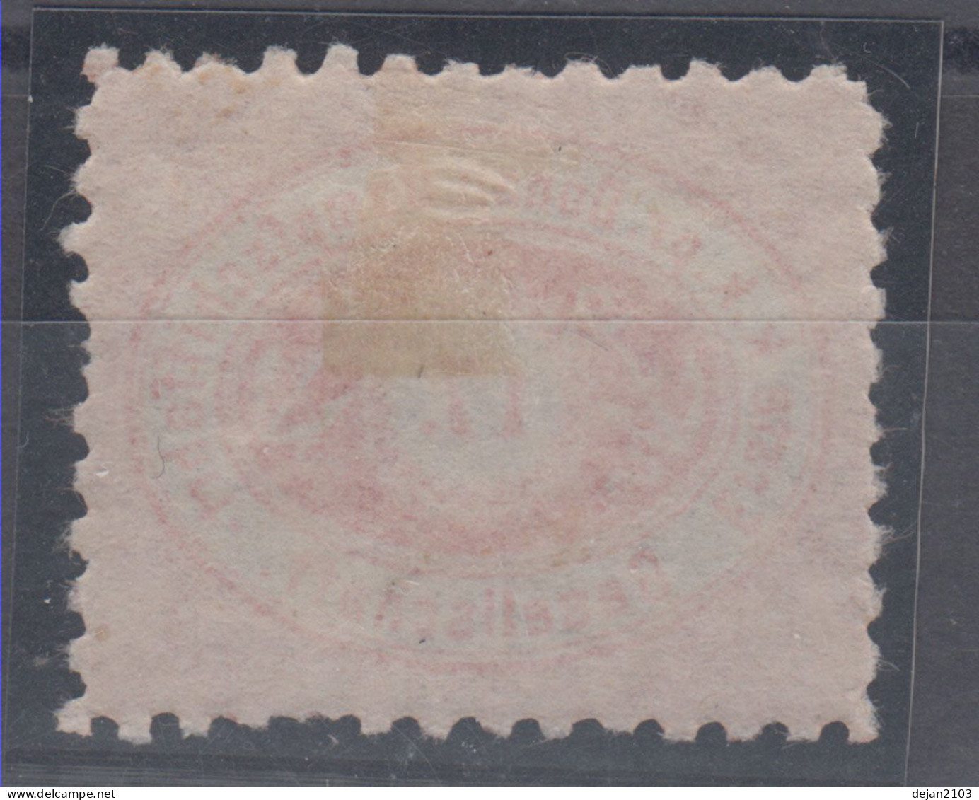 Austria Post Der Ersten K.k. Priv. Donau-Dampfschiffahrts-Gessellschaft 17 Kr Perforation 9 1/2 Mi#1B 1866/7 MH * - Neufs