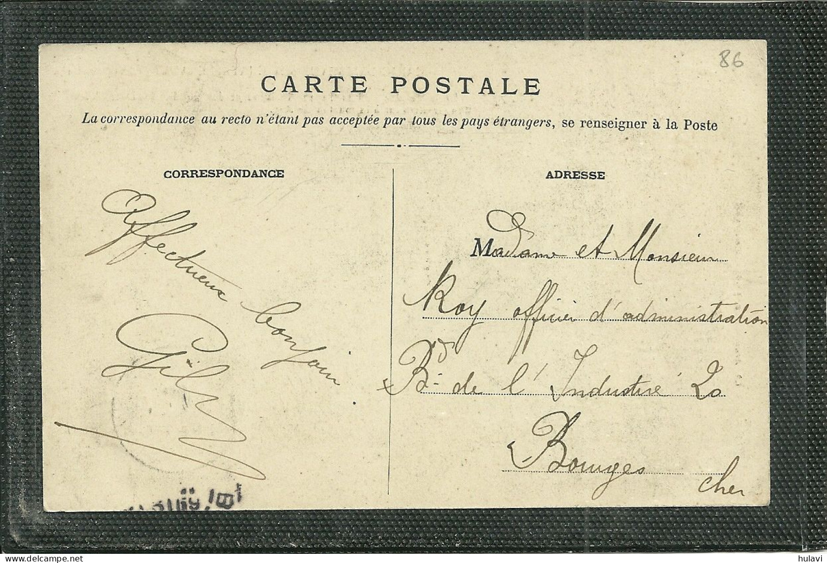 86  CRIME D' USSEAU 1905 - LE POSTE DES SOLDATSDU 32° DE LIGNE ET DES GENDARMES ..... (ref 7980) - Other & Unclassified