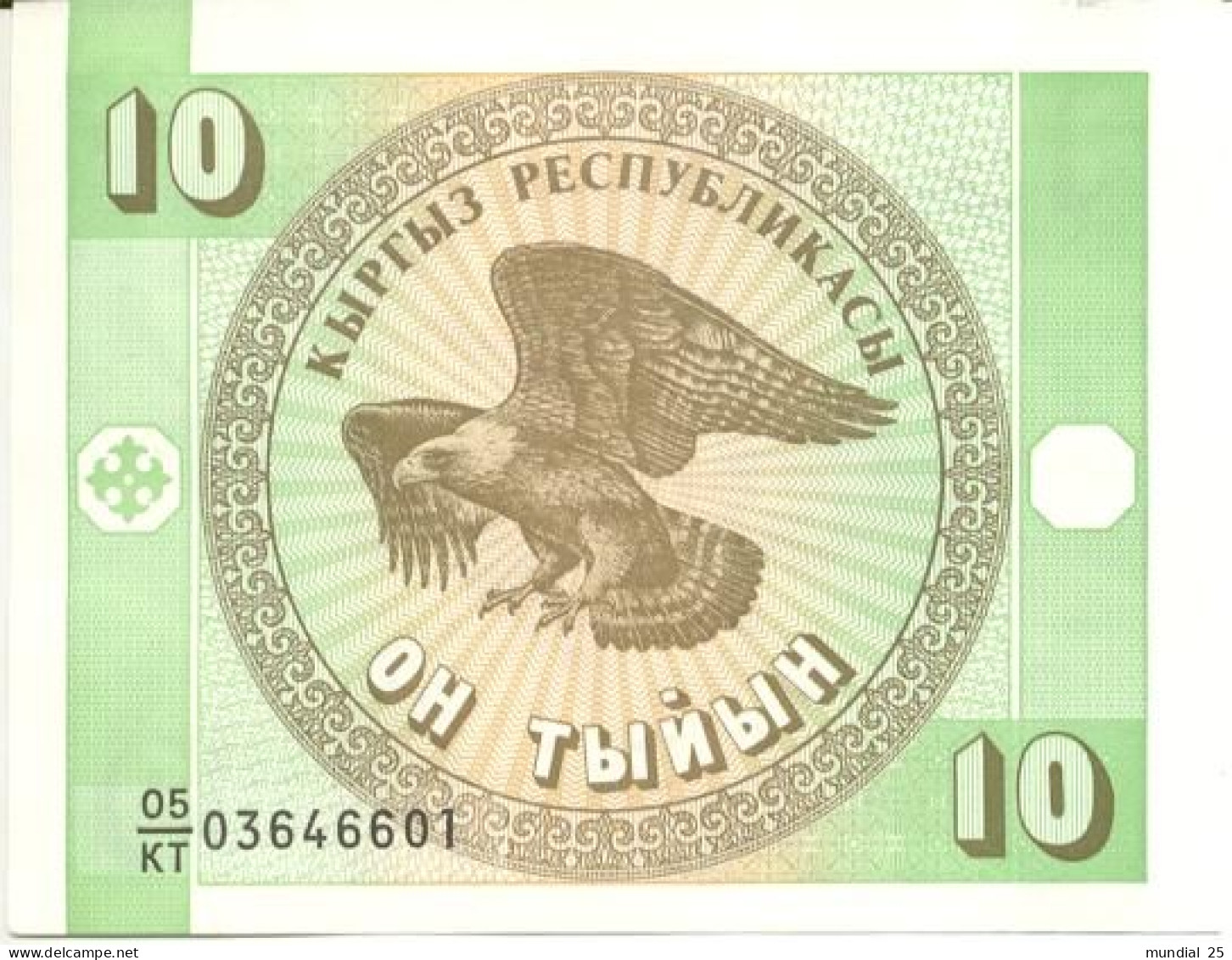 3 KYRGYZSTAN NOTES 10 TYIYN N/D (1993) - Kyrgyzstan