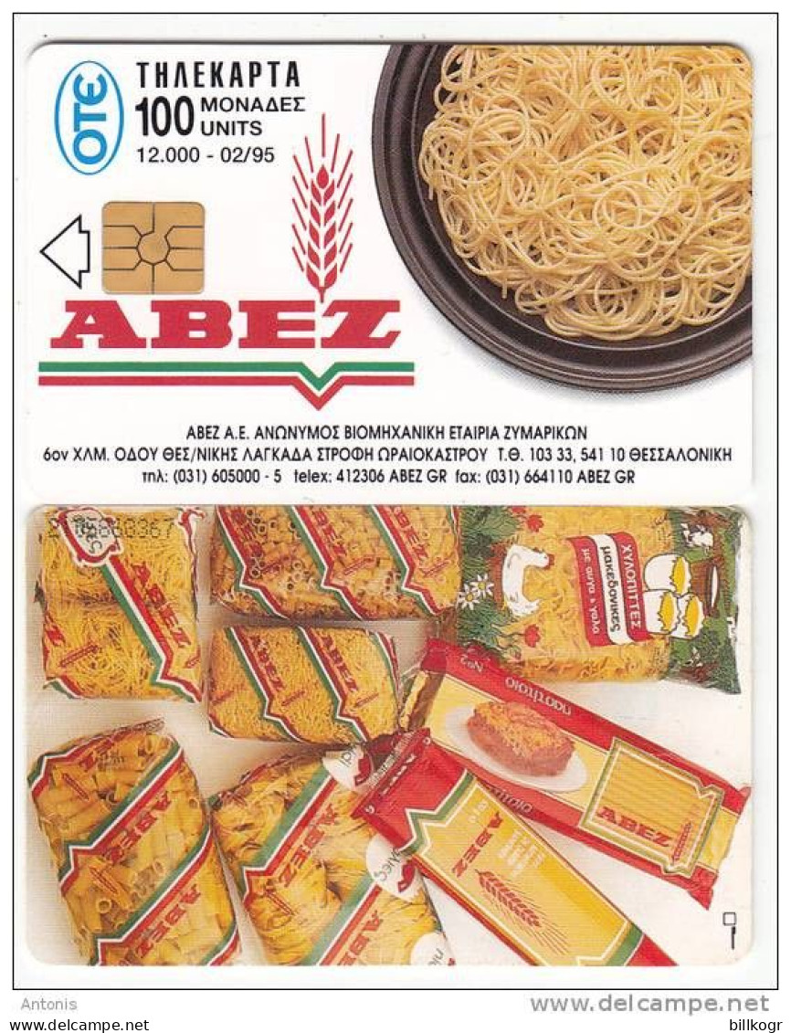 GREECE - ABEZ Spaghetti, Tirage 12000, 02/95, Used - Grecia