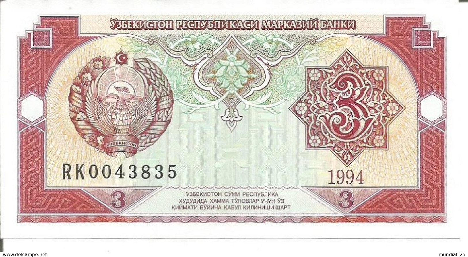 2 UZBEKISTAN NOTES 3 SUM 1994 - Uzbekistan