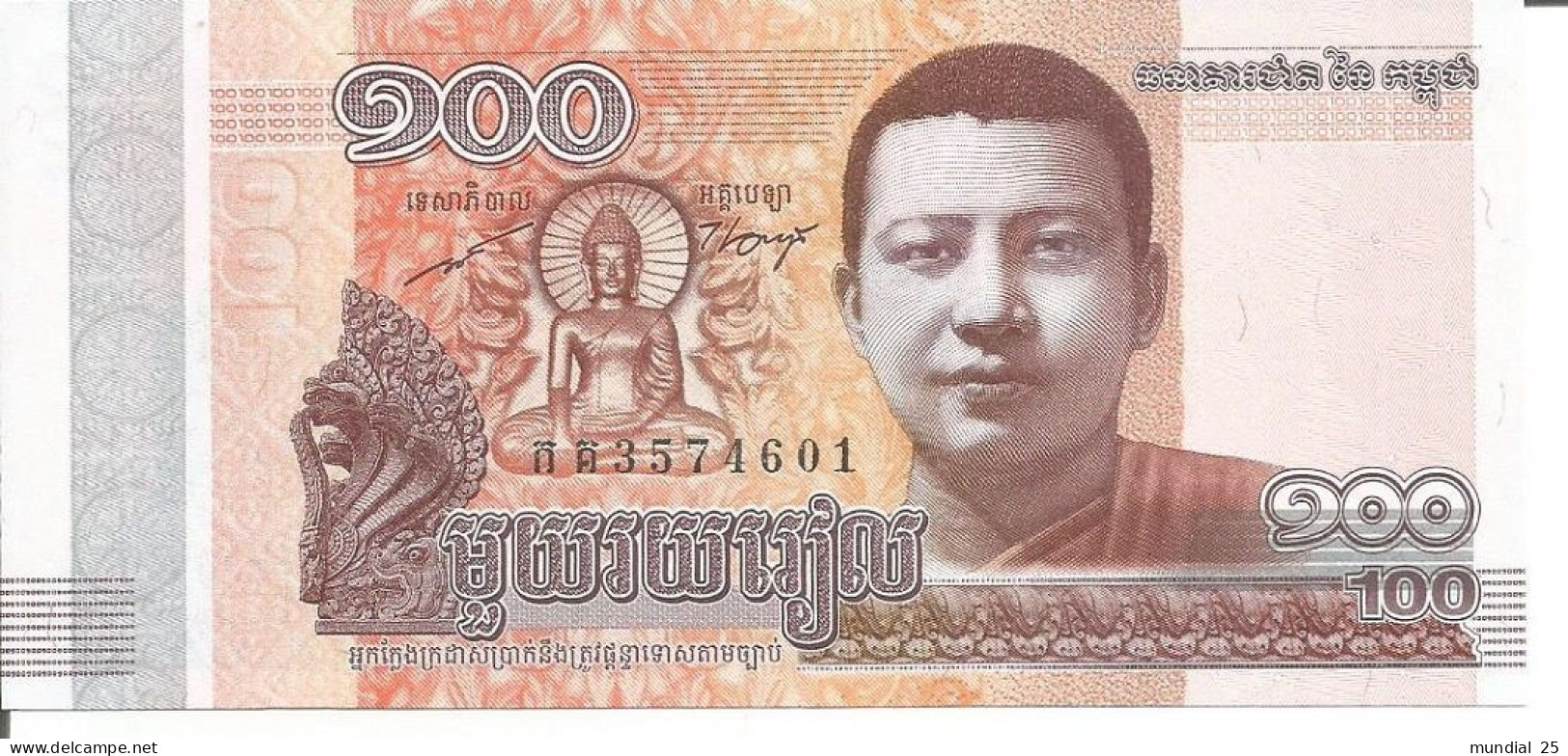 3 CAMBODIA NOTES 100 RIELS 2014 - Cambodia