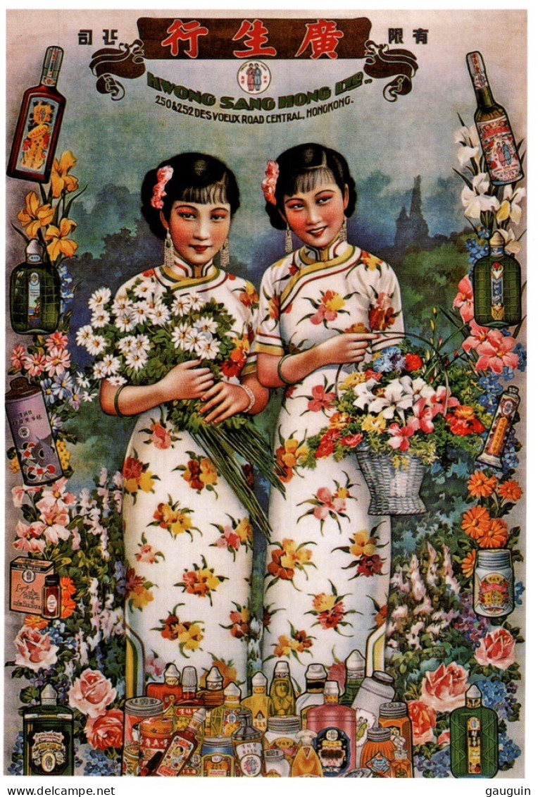 CPM - LADIES on Old-Time Calendars - Collection Complète 20 Vues (BEAUTÉS CHINOISES Vintage) (format 17x11,5)