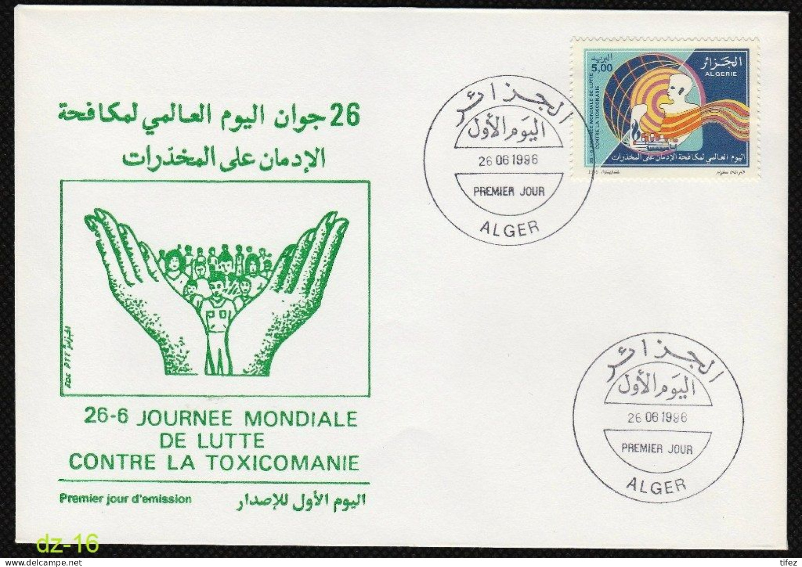 FDC/Année 1996-N°1111 : Journée Mondiale De Lutte Contre La Toxicomanie - Algérie (1962-...)