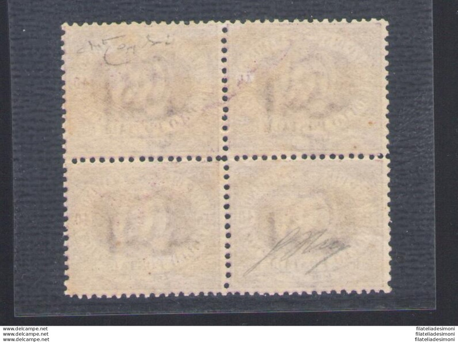 1877 San Marino, Catalogo Sassone N. 7, 40 Lilla Scuro - Blocco Di Quattro - Discreta Centratura - MNH** - Certificato O - Sonstige & Ohne Zuordnung