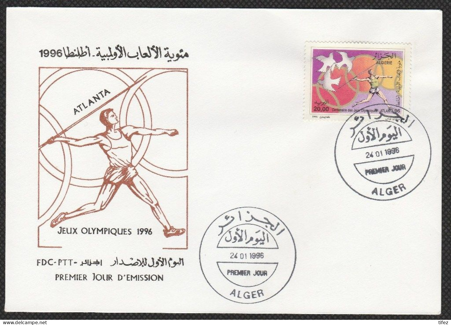 FDC/Année 1996-N°1105 : Centenaire De J.O. Atlanta (USA) - Algeria (1962-...)