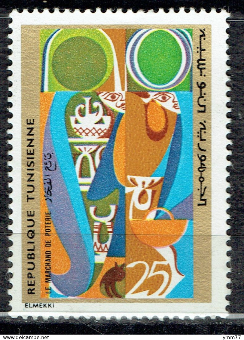 Scènes De La Vie Tunisienne : Marchand De Poterie - Tunisia (1956-...)