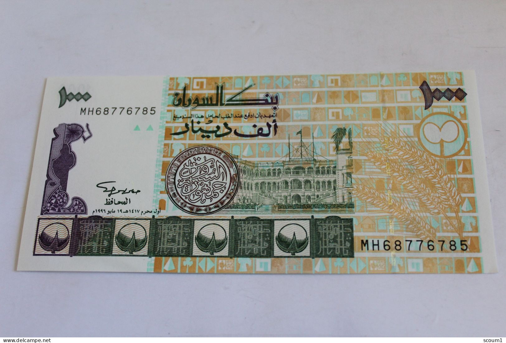 BANK OF SOUDAN 1000 dinards