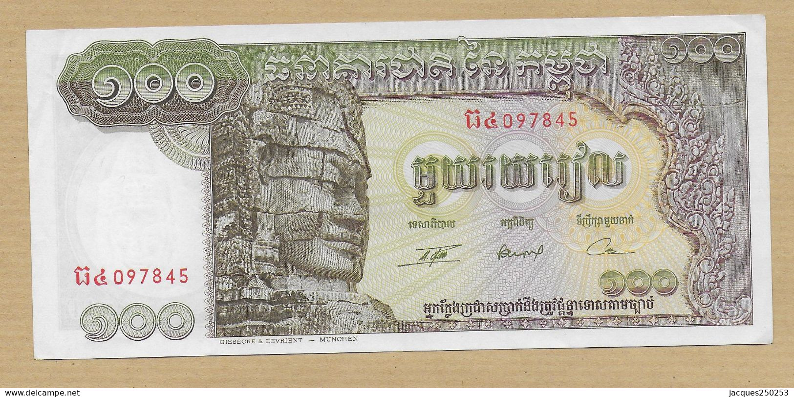 100 RIELS 1972 CAMBODGE NEUF