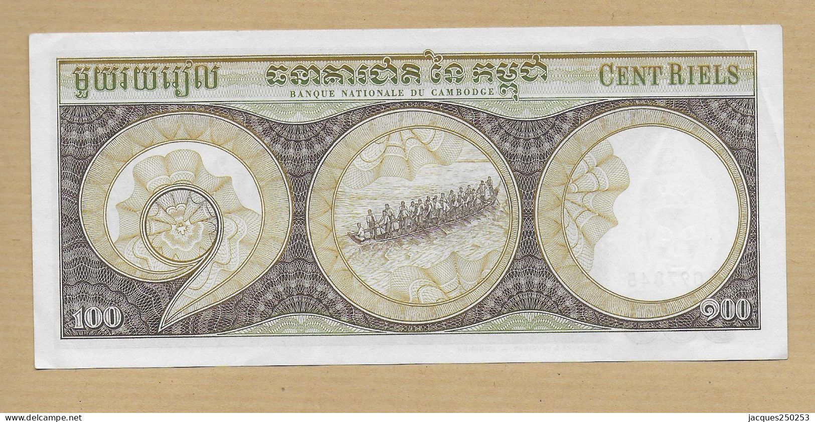 100 RIELS 1972 CAMBODGE NEUF - Cambodge