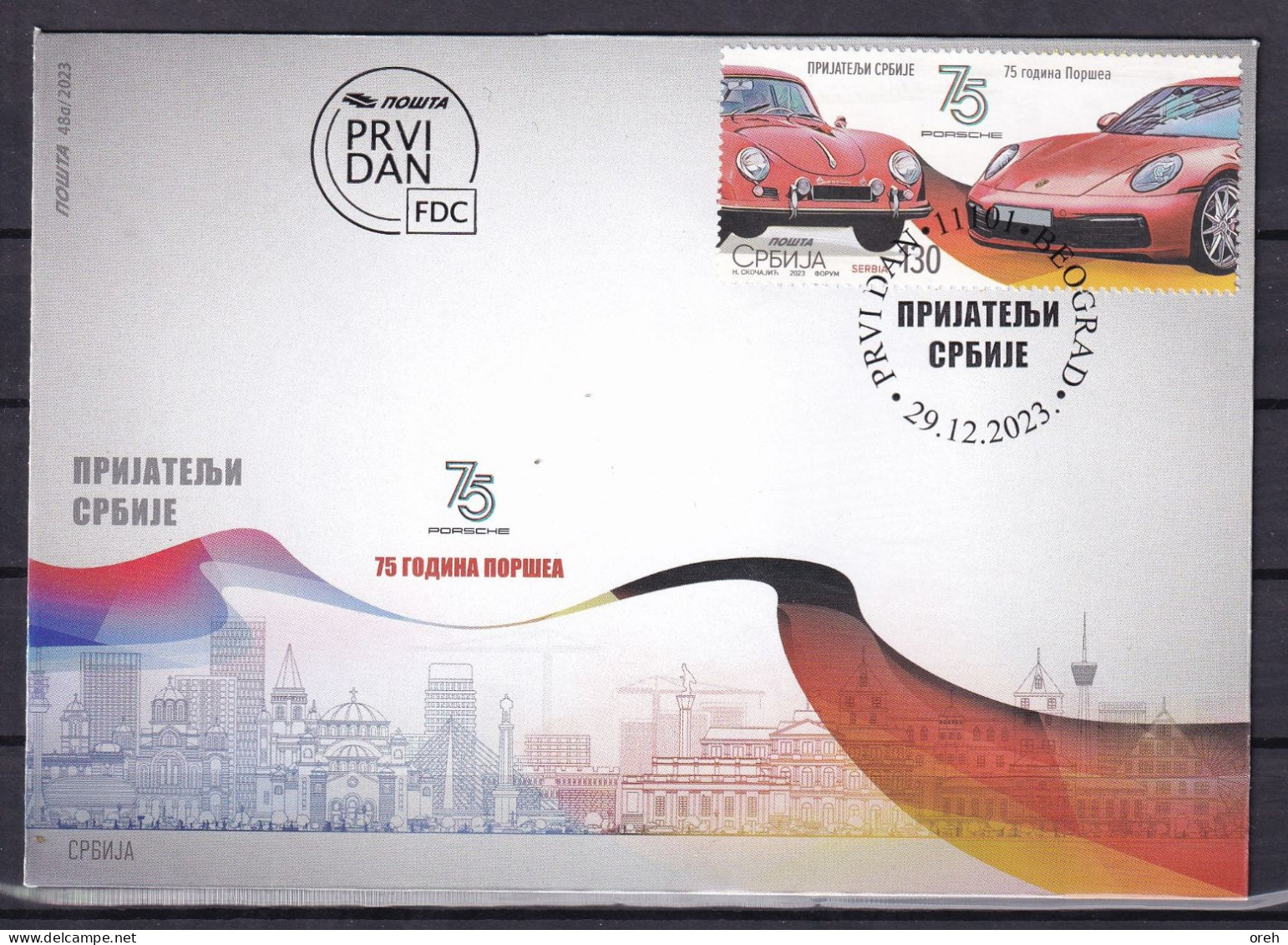 SERBIA 2023,FRIENDS OF SERBIA,75 YEARS OF PORSCHE, CAR,FDC - Serbie