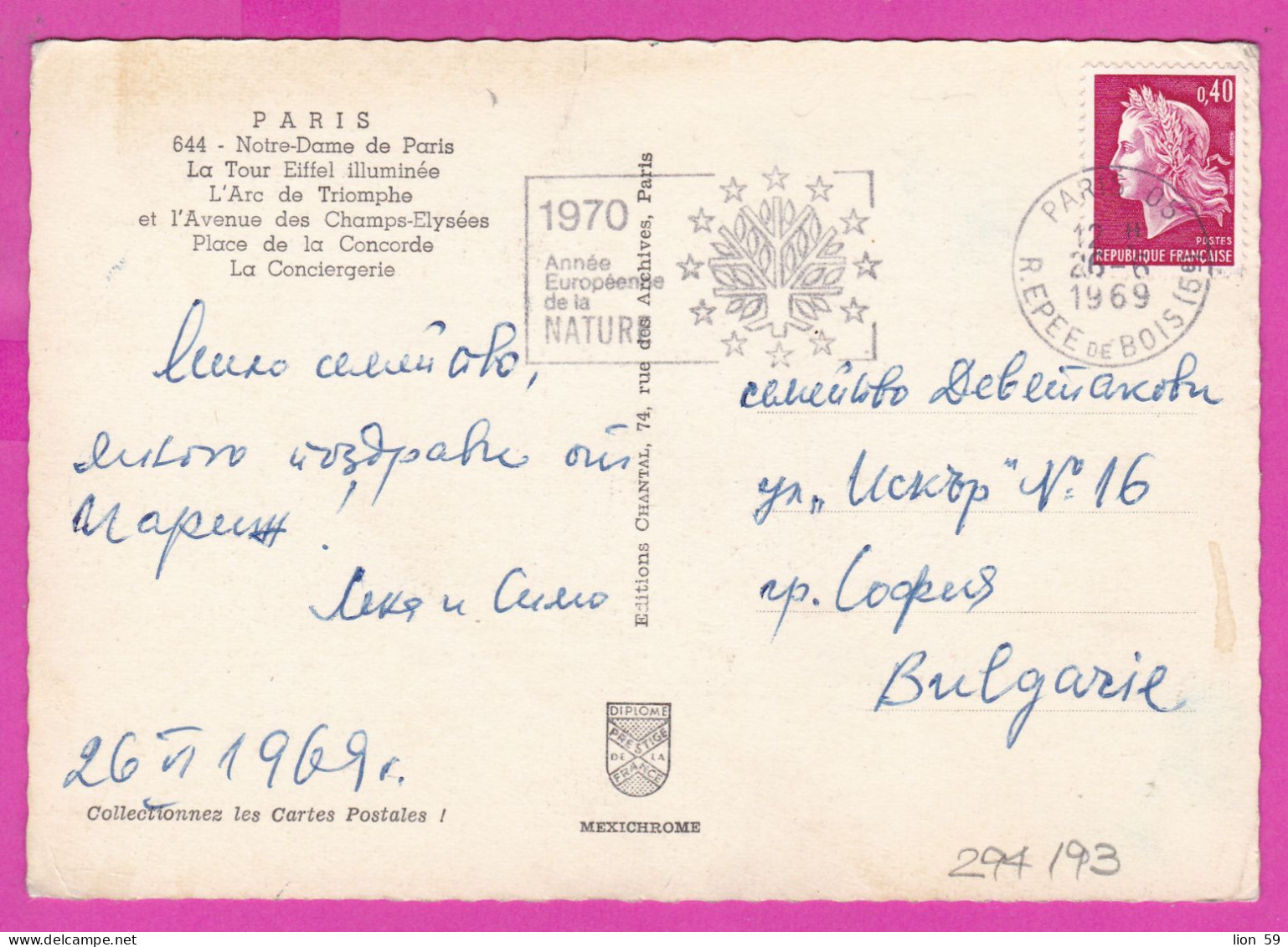 294193 / France - PARIS Notre-Dame Tour Eiffel PC 1969 USED 0.40 Fr. Marianne De Cheffer Flamme Année Européenne Nature - 1967-1970 Marianne Of Cheffer