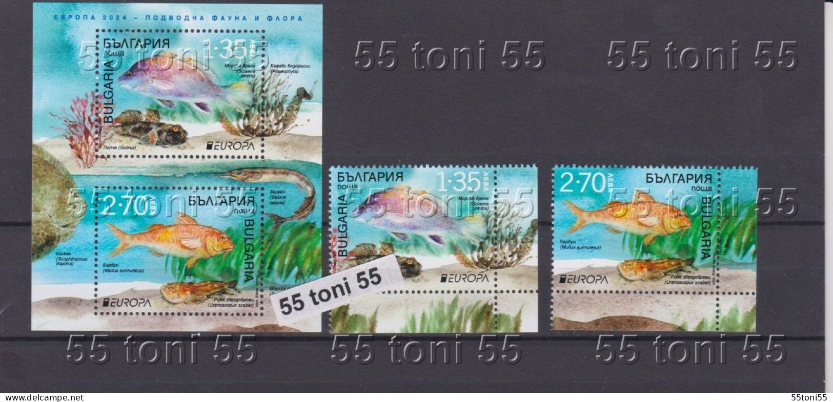 2024 Europe - Underwater Fauna And Flora    2v.+S/S – MNH  Bulgaria / Bulgarie - Ungebraucht