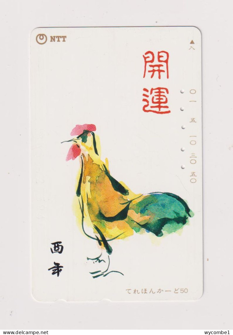 JAPAN  - Cockerel Magnetic Phonecard